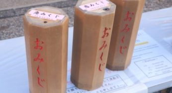 案外知らない？おみくじの本当のルールやマナー