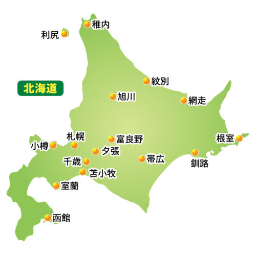 北海道はでっかいどう!旅行者・観光者が陥る「距離のワナ」