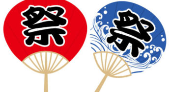 「弘前ねぷたまつり2019」「青森ねぶた祭り」との呼び方の違い開催日と概要