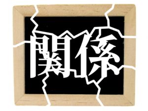 岡本昭彦社長会見で吉本闇営業問題に新たな展開「強制捜査」に着手か?