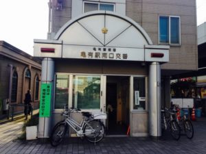 新潟県警が23歳巡査を県迷惑行為防止条例違反の疑いで逮捕！名前は？