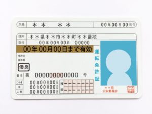 岐阜市立三輪中学校の20代男性講師が無免許運転!教師と講師の違いは?