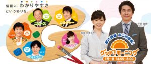 「私は諦めてます」テレ朝坪井アナ
