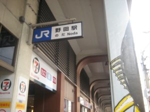 セブンイレブン元日休業を都内50店舗で実証実験でネットの反応は？